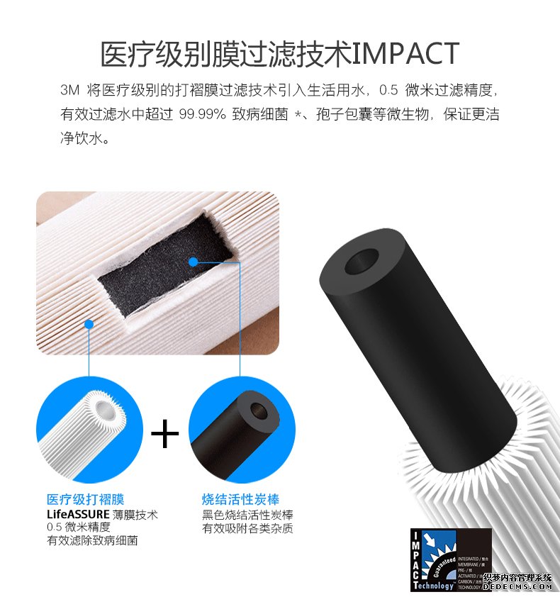 3m净水器好吗？3m净水器价格怎么样？