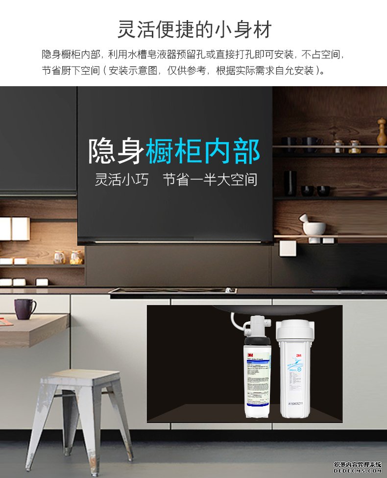 3m净水器好吗？3m净水器价格怎么样？